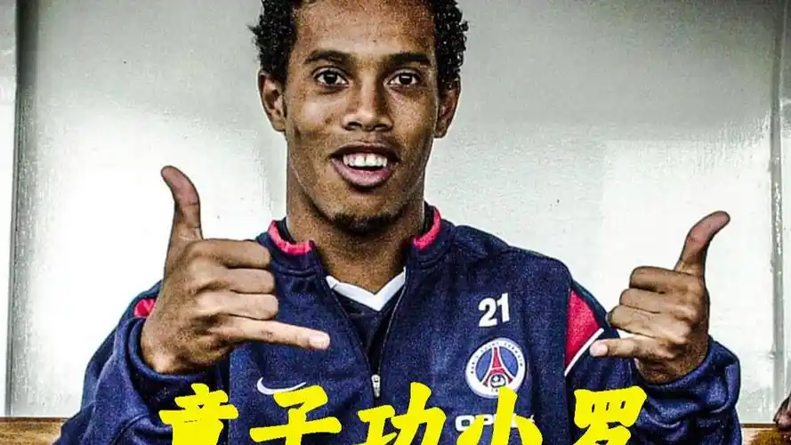 验球员个人