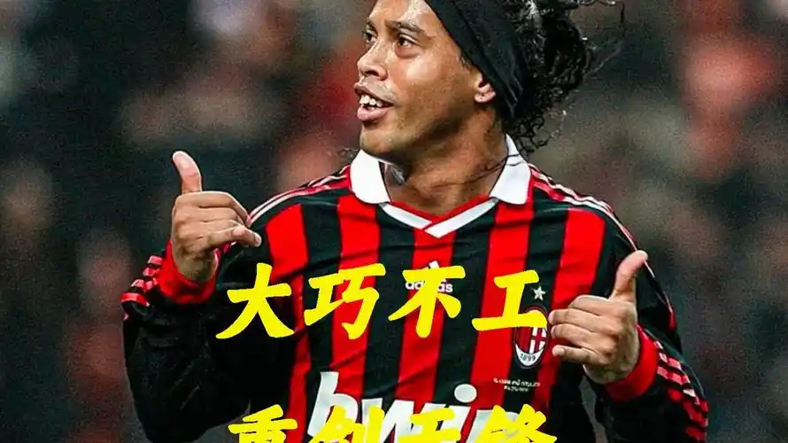得分